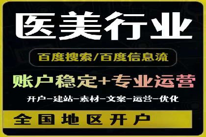 某某SEM服务公司：一例广告投放的优化与成果